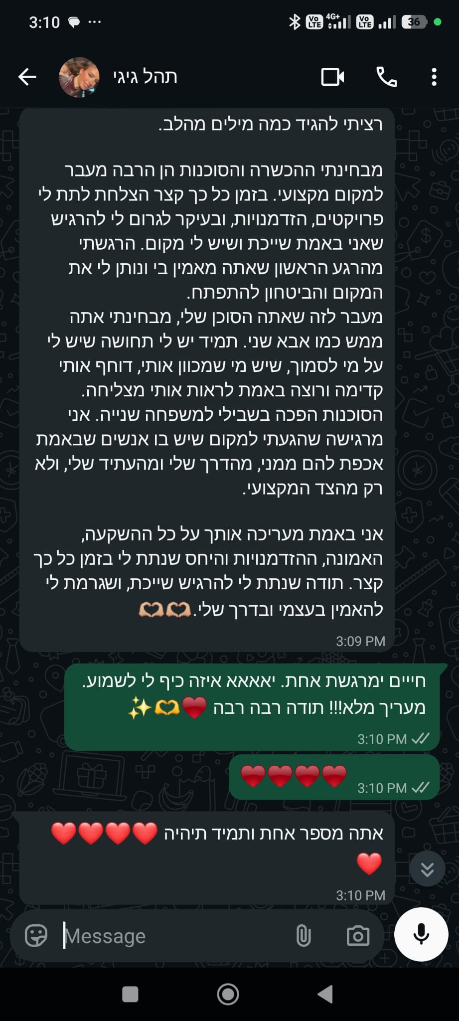 צילום מסך של המלצה 10 על UDM
