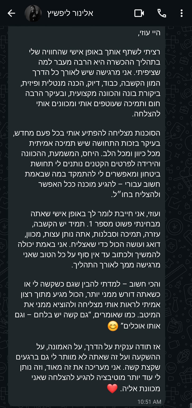 צילום מסך של המלצה 20 על UDM